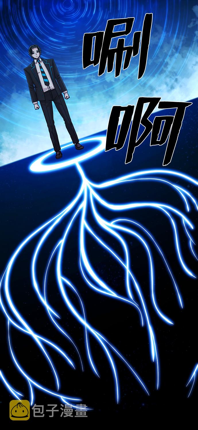 [第64话] 李程俊（3）10