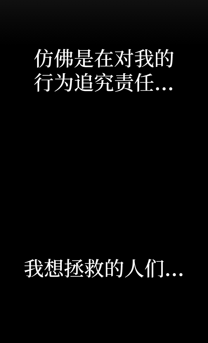 [第45话] 金闵洙（2）97