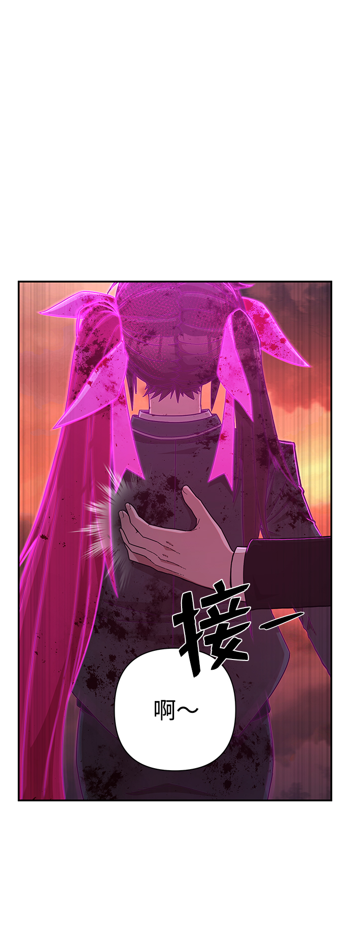 [第58话] 圣遗物（12）106