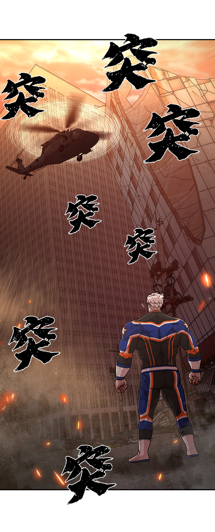 [第68话] 郑逸昊（2）84