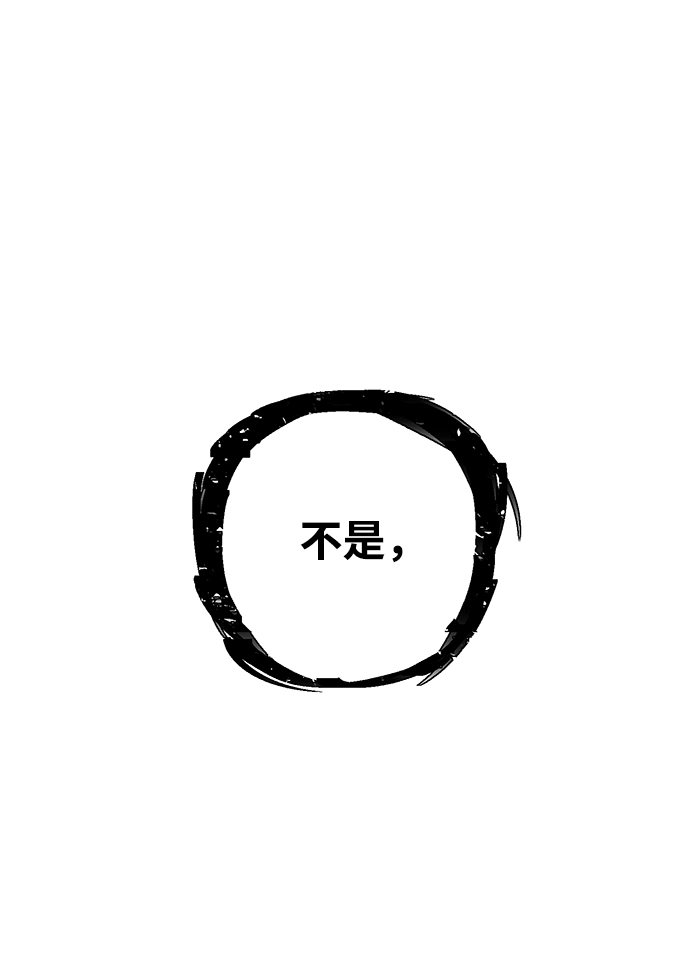 [第46话] 金闵洙（3）120