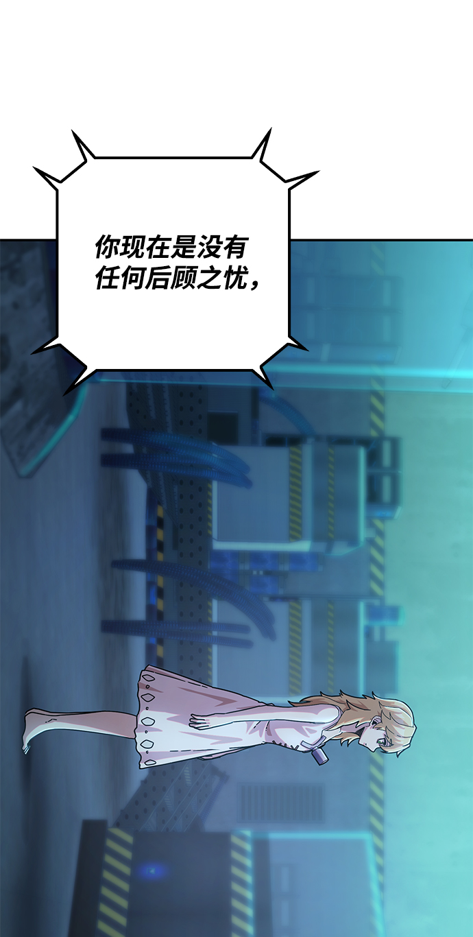[第38话] 老一代（完）154