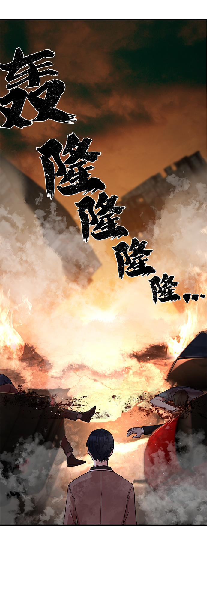 [第2话] 朴正秀85