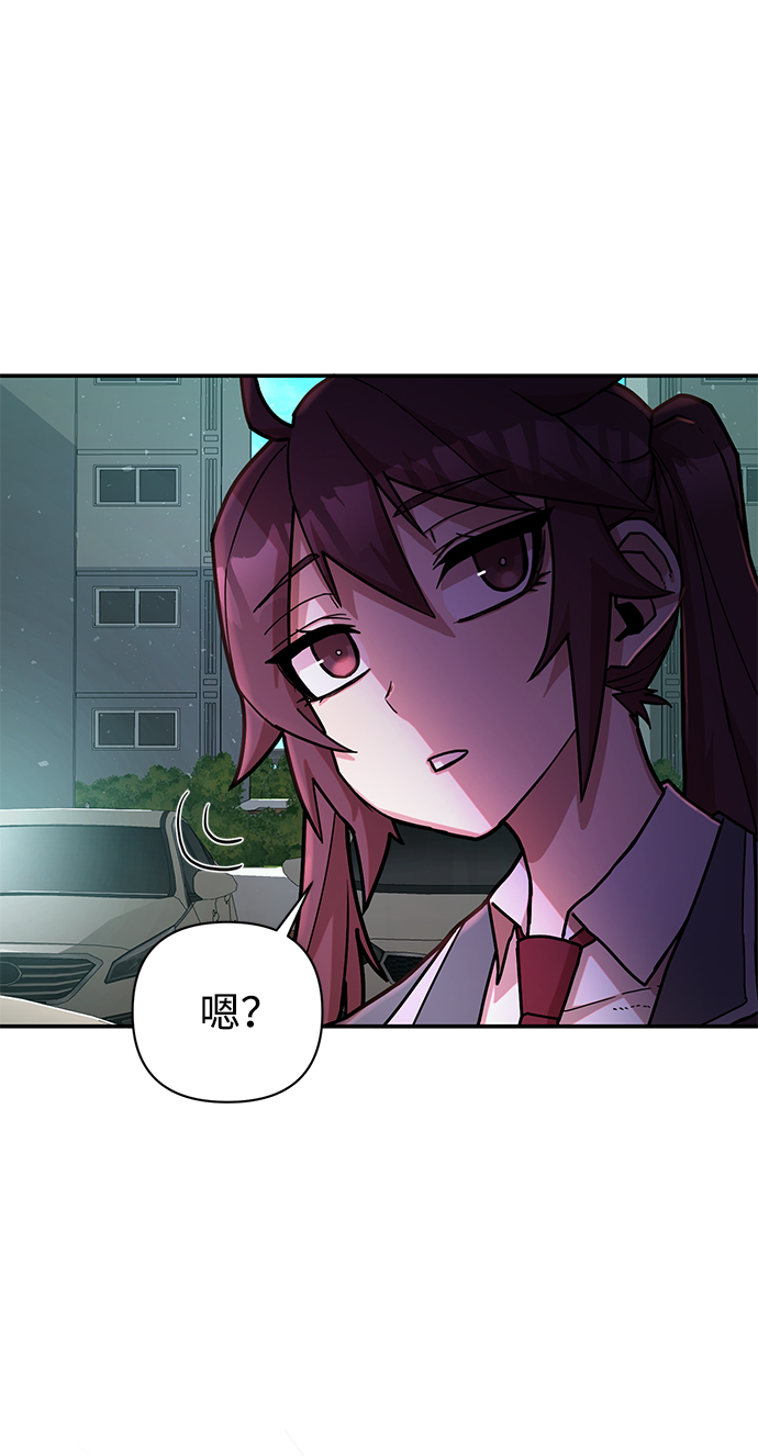 [第17话] 马依琳（1）10