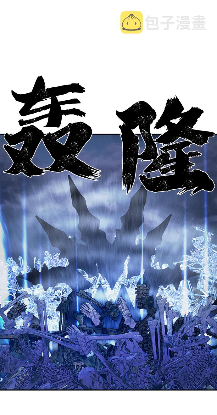[第41话] 同伴们（3）72