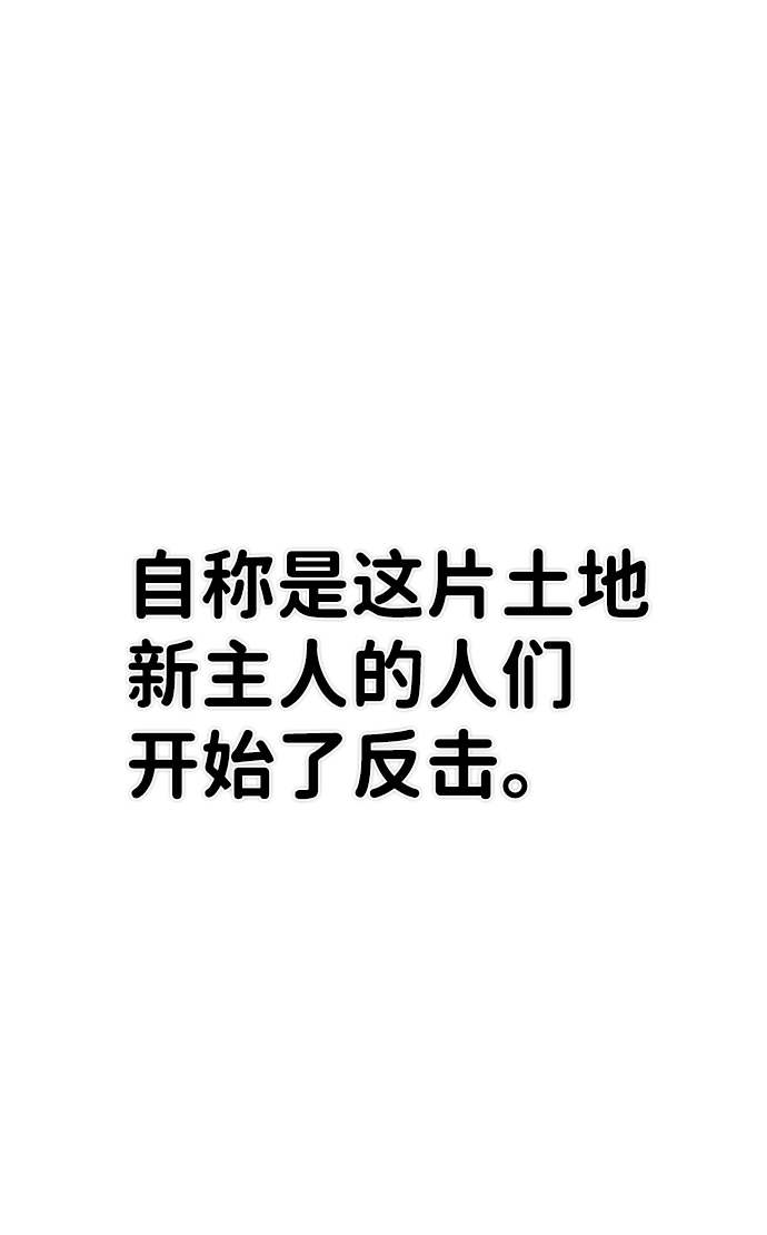 [第49话] 圣遗物（3）4