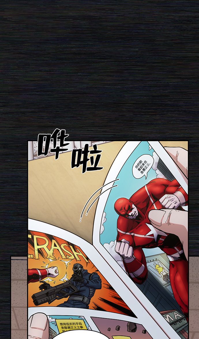 [第71话] 郑逸昊（5）16