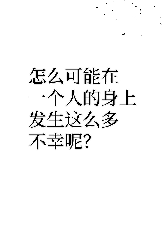 [第45话] 金闵洙（2）113