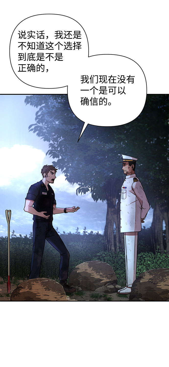[第6话] 沈秀娥（1）7