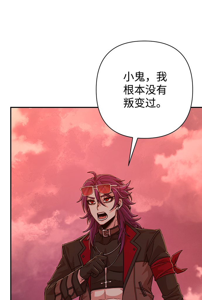 [第56话] 圣遗物（10）52