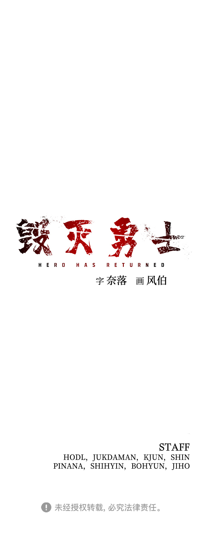 [第27话] 老一代（8）92