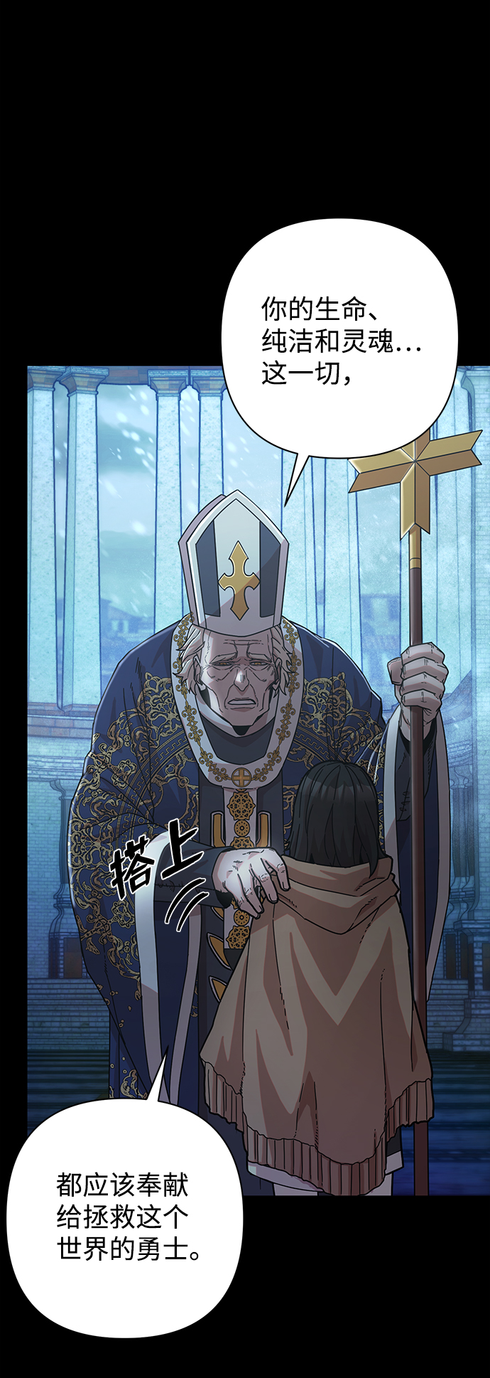 [第44话] 同伴们（6）40