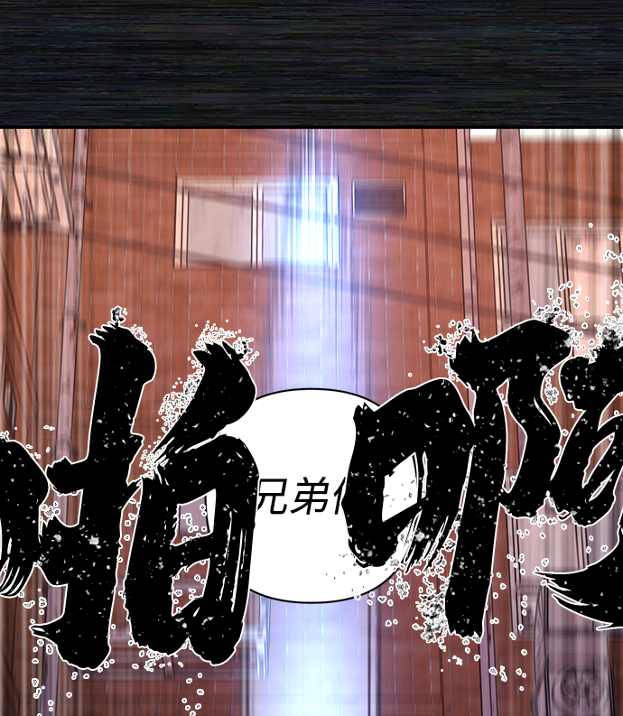 [第72话] 郑逸昊（6）100