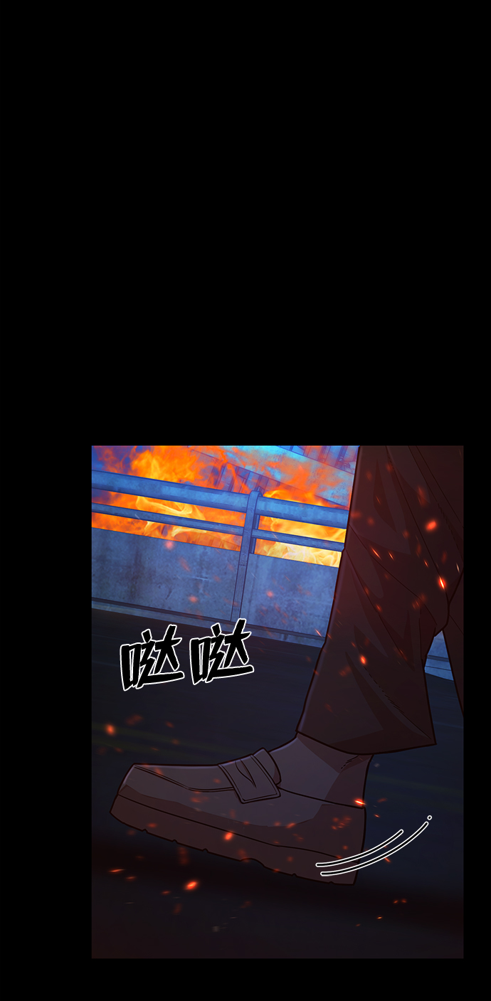 [第50话] 圣遗物（4）33