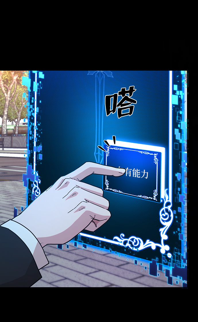 [第63话] 李程俊（2）40