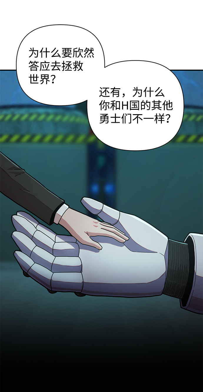 [第23话] 老一代（4）67