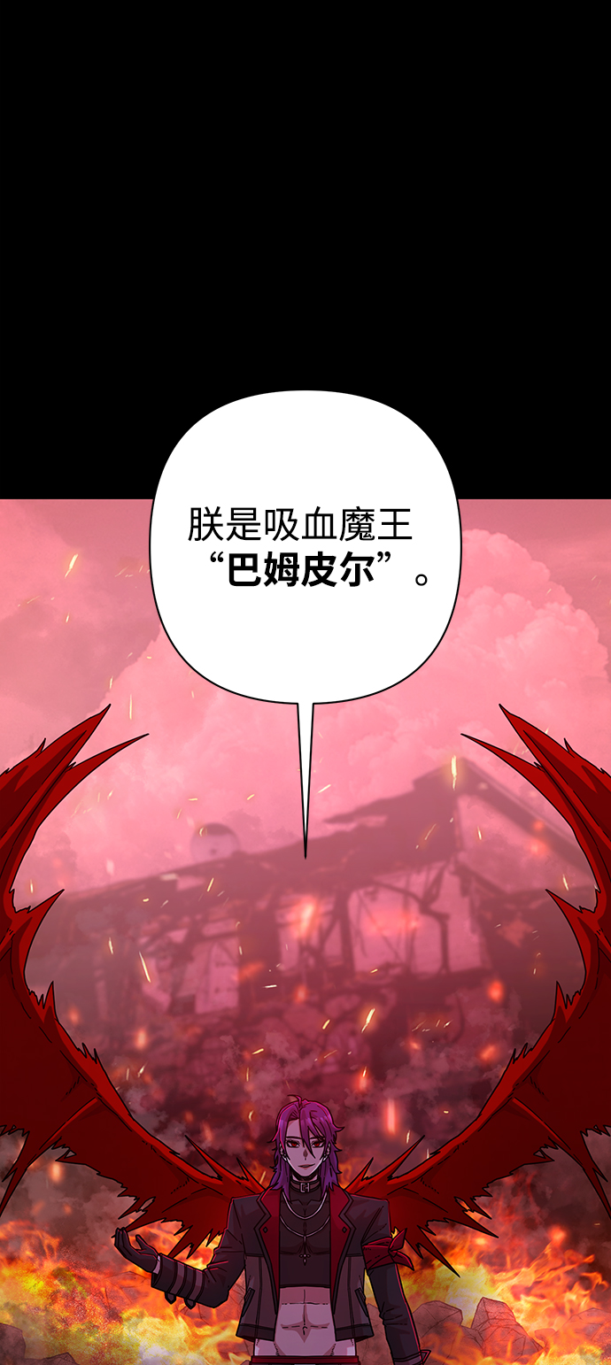 [第56话] 圣遗物（10）114