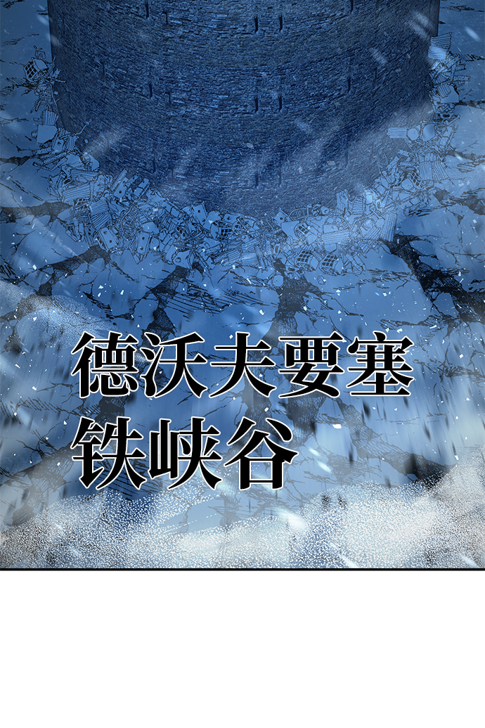 [第43话] 同伴们（5）75