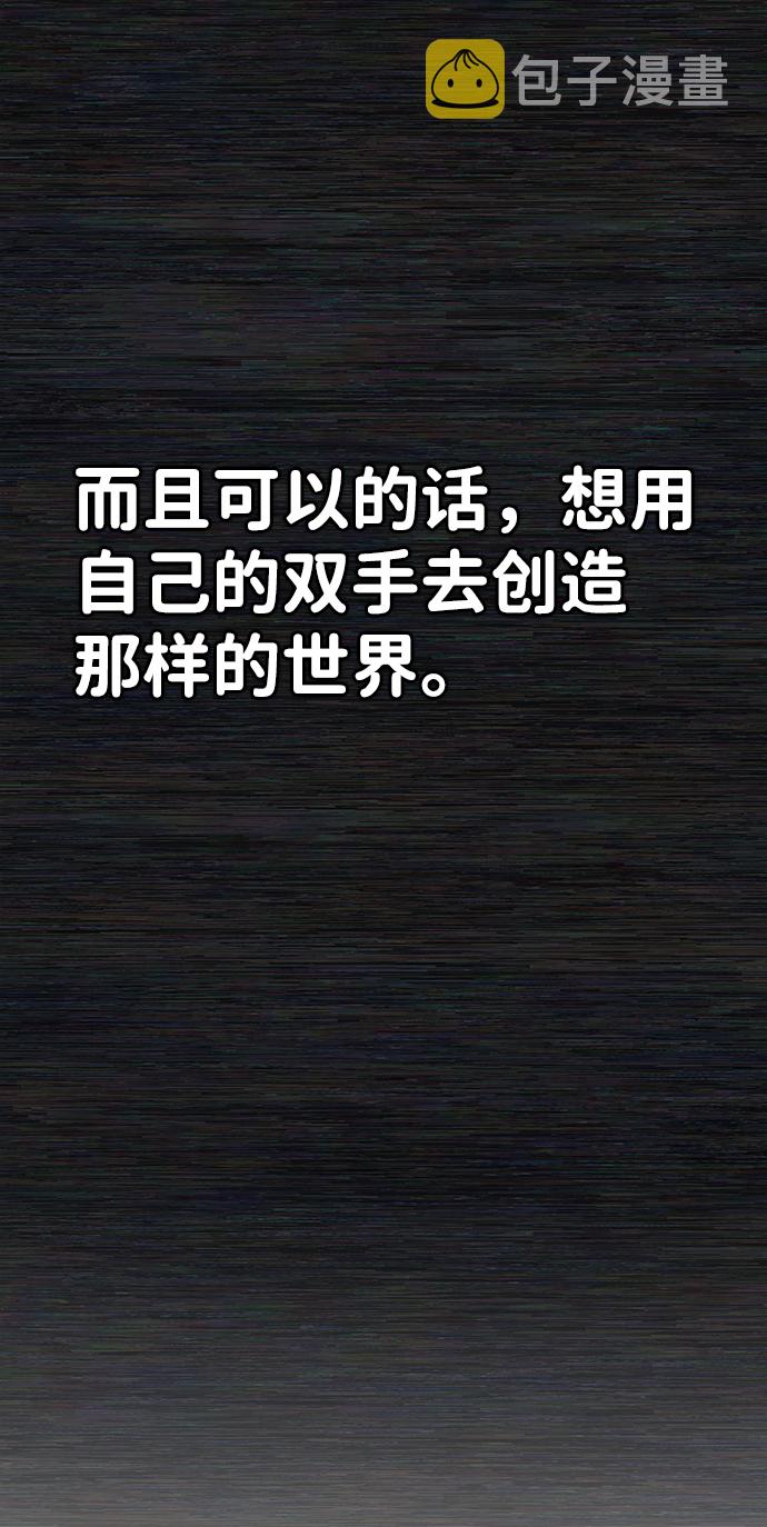 [第31话] 老一代（12）85