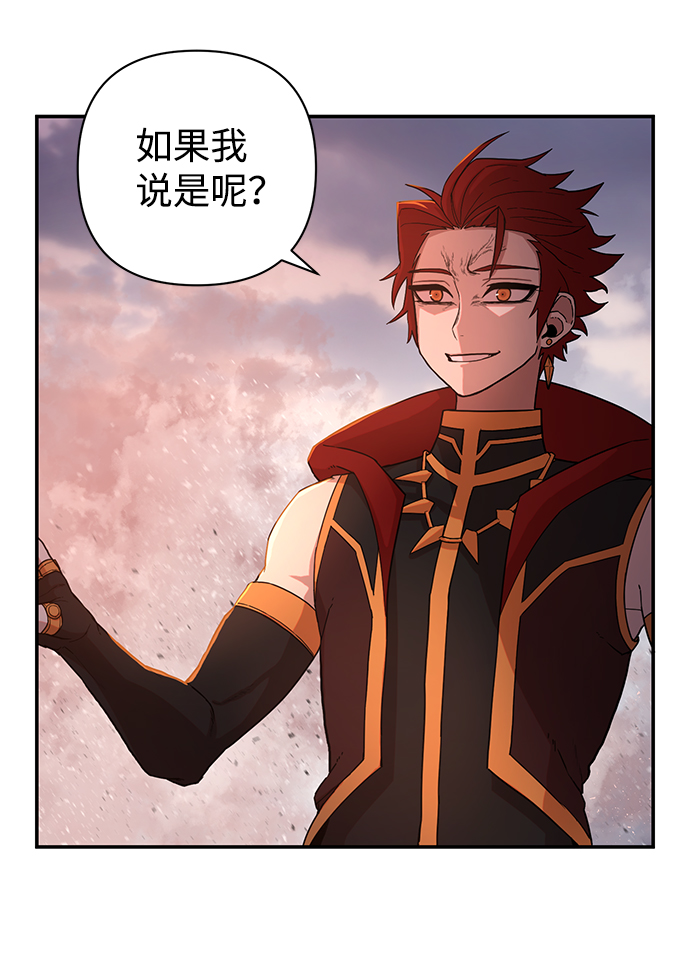 [第4话] 全圣武（1）18