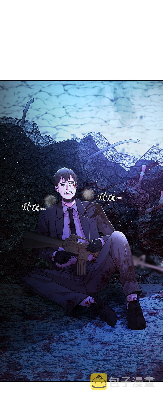 [第21话] 老一代（2）2