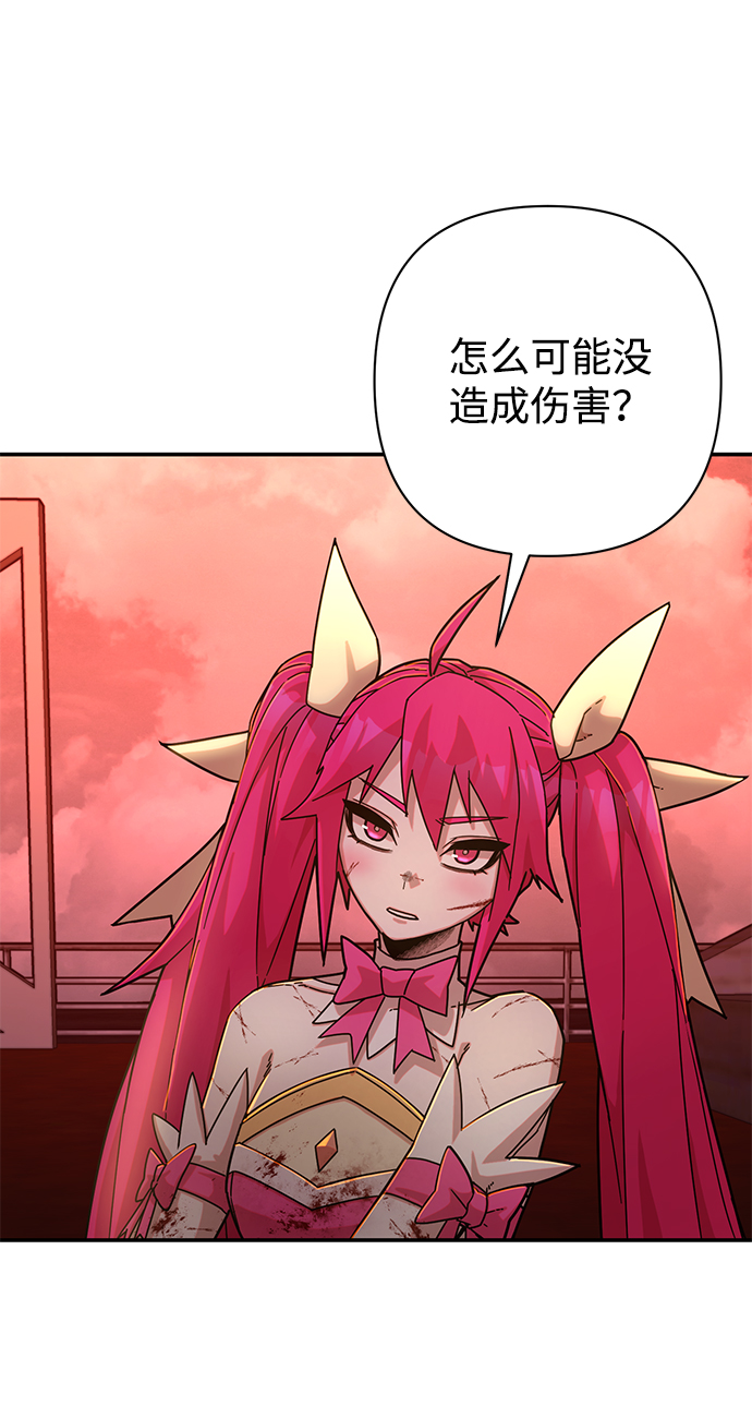 [第55话] 圣遗物（9）117