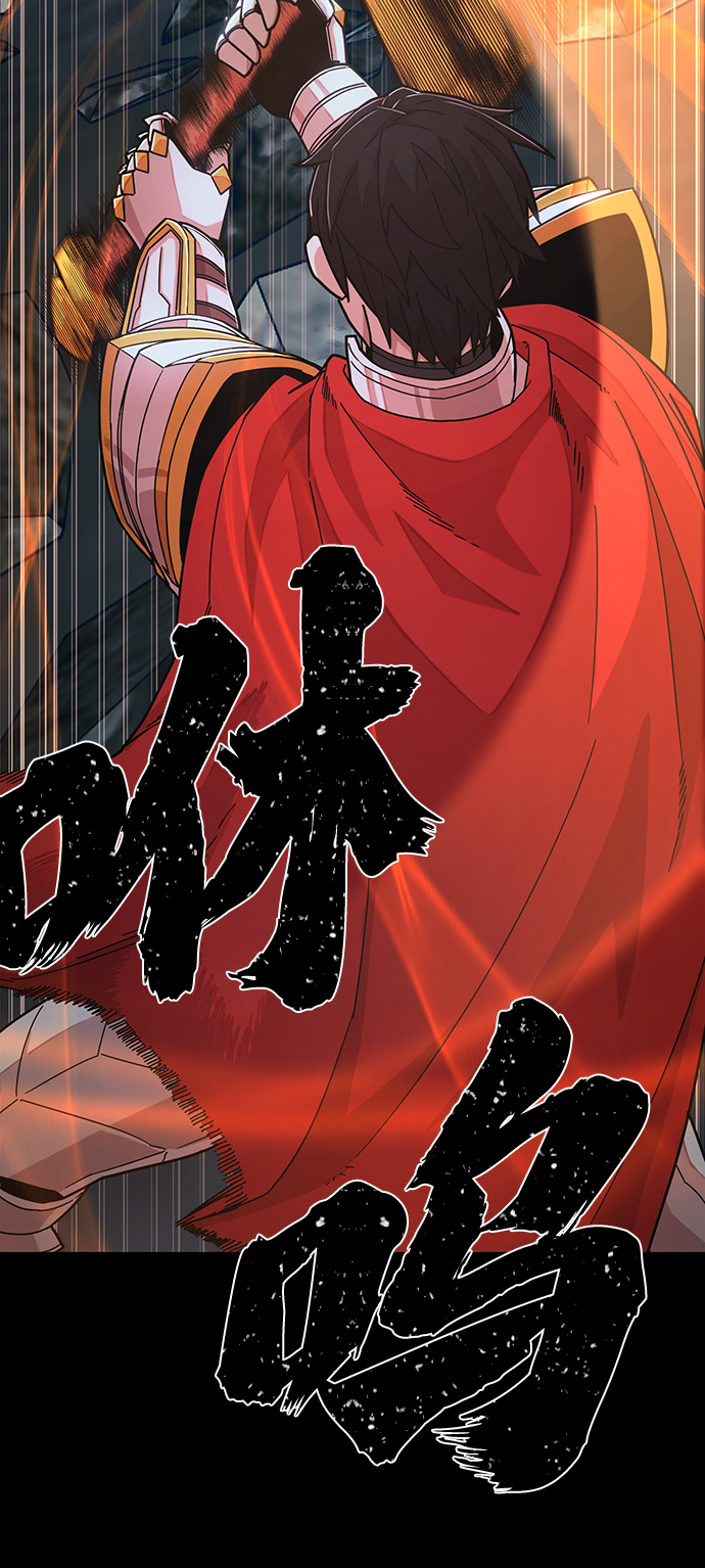 [第50话] 圣遗物（4）84