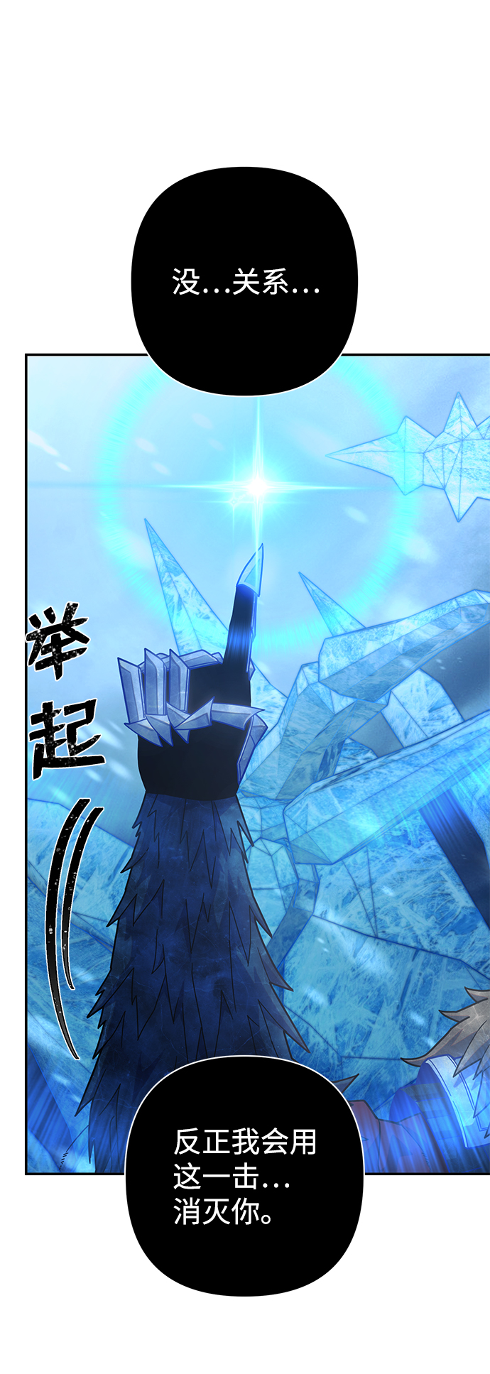 [第46话] 金闵洙（3）30
