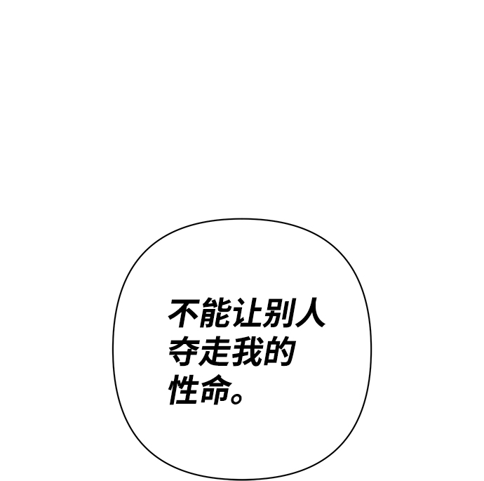 [第73话] 郑逸昊（7）91
