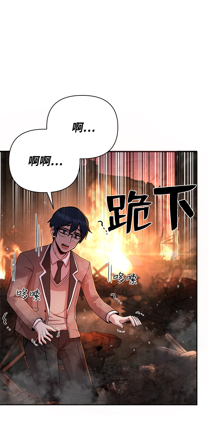 [第2话] 朴正秀92