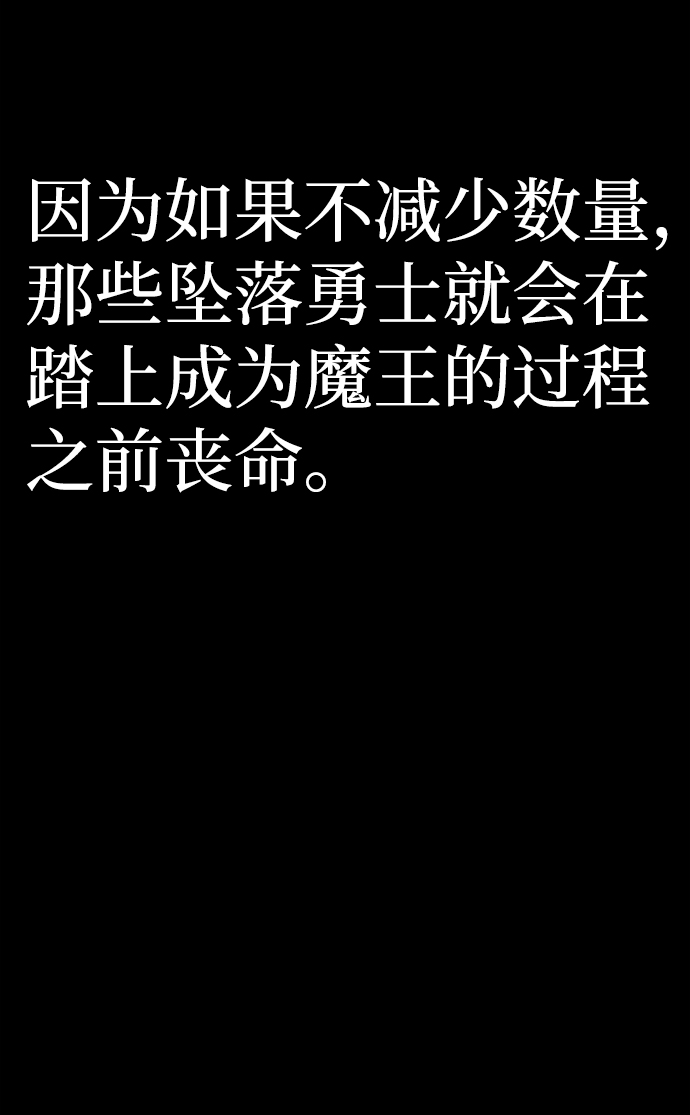 [第64话] 李程俊（3）114