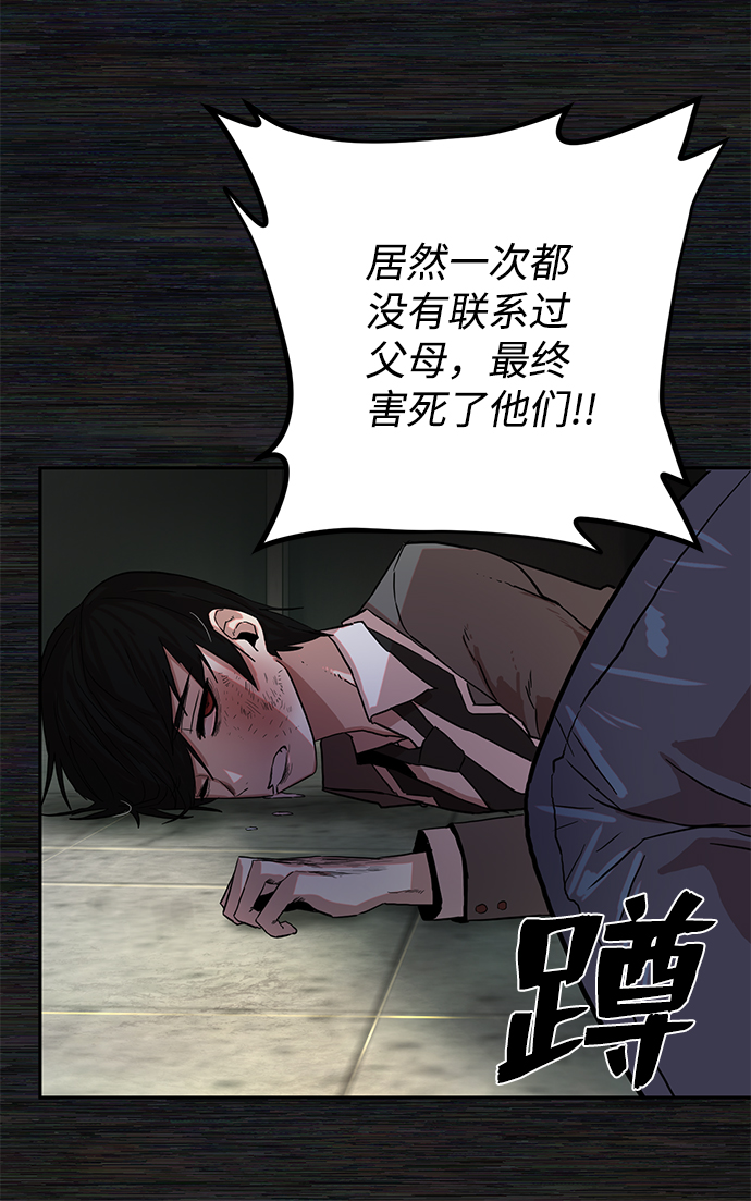 [第1话] 金闵洙99