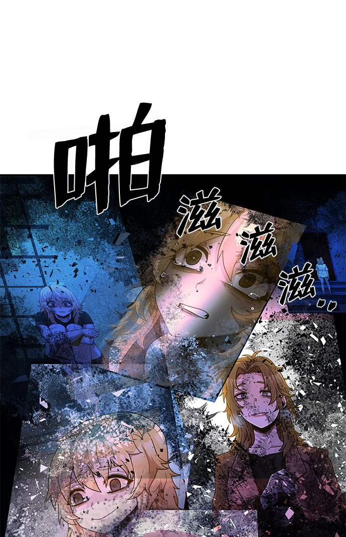 [第32话] 老一代（13）108