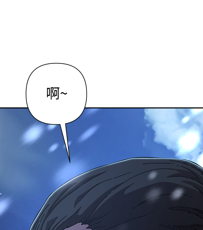 [第77话] 贝基斯（1）99