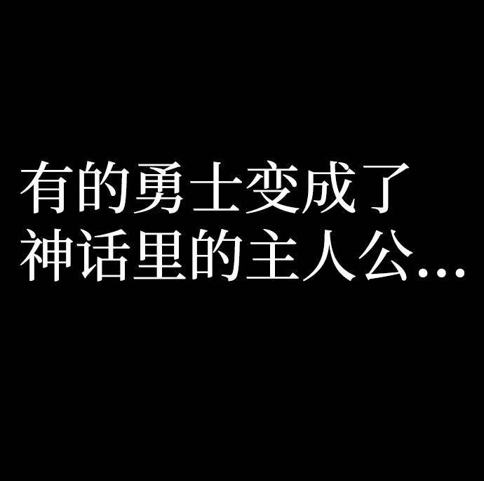 [第23话] 老一代（4）19