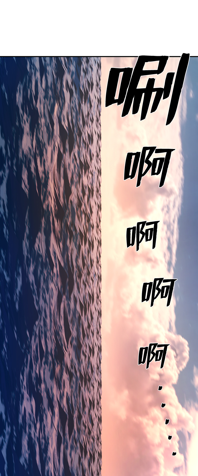[第54话] 圣遗物（8）91
