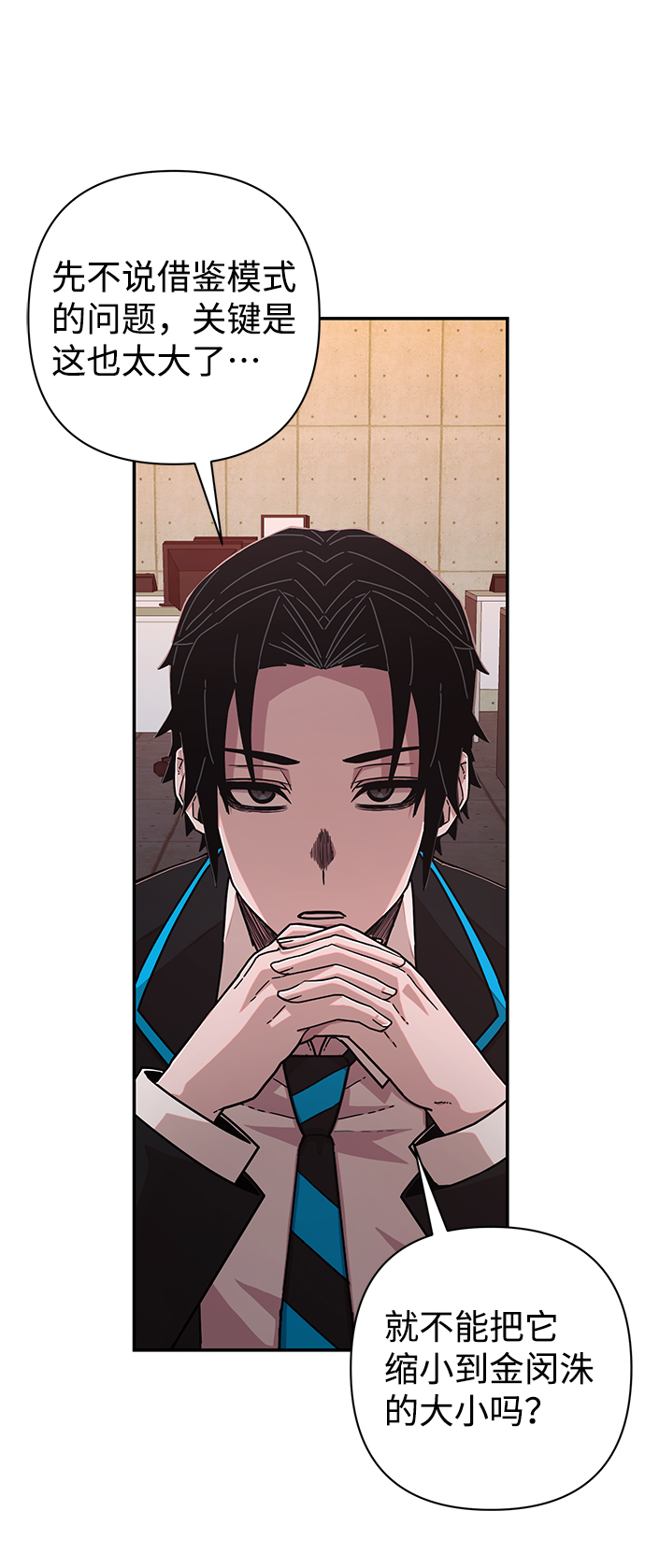 [第67话] 郑逸昊（1）52