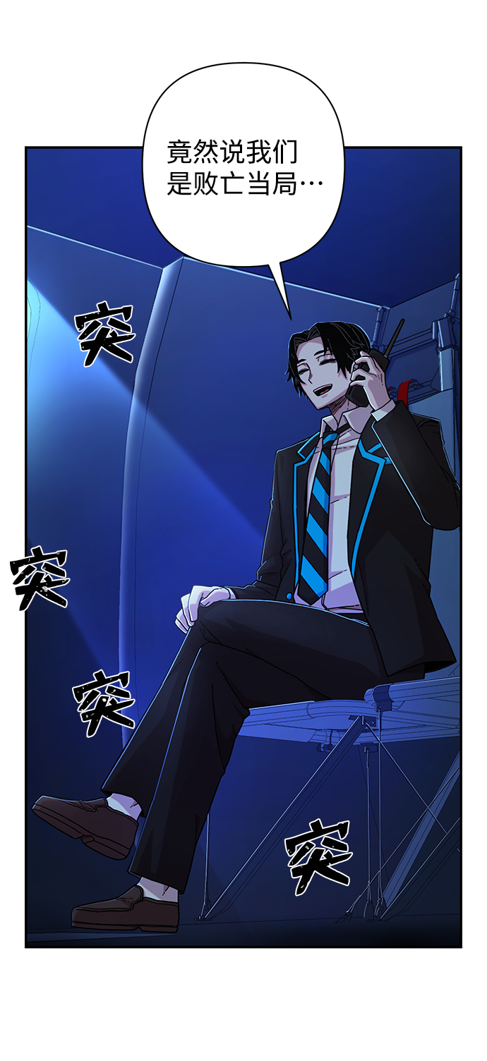 [第68话] 郑逸昊（2）34