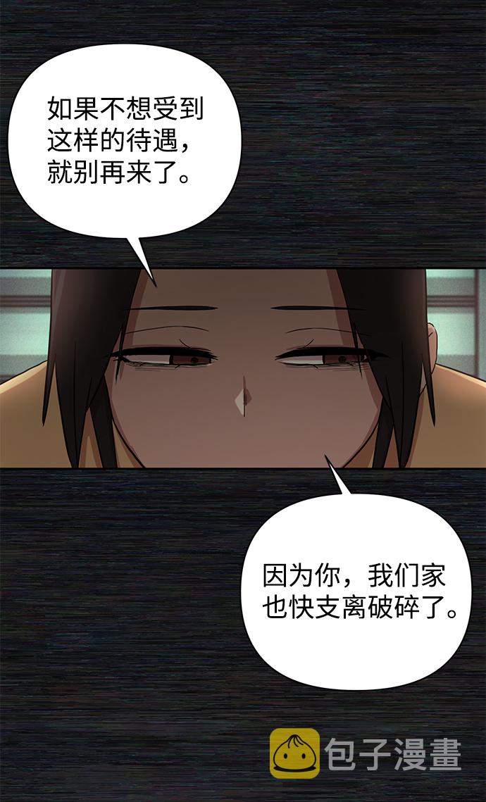 [第1话] 金闵洙105