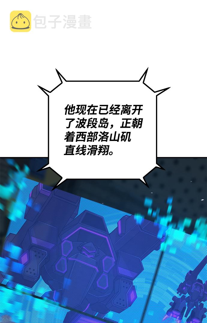 [第33话] 老一代（14）27