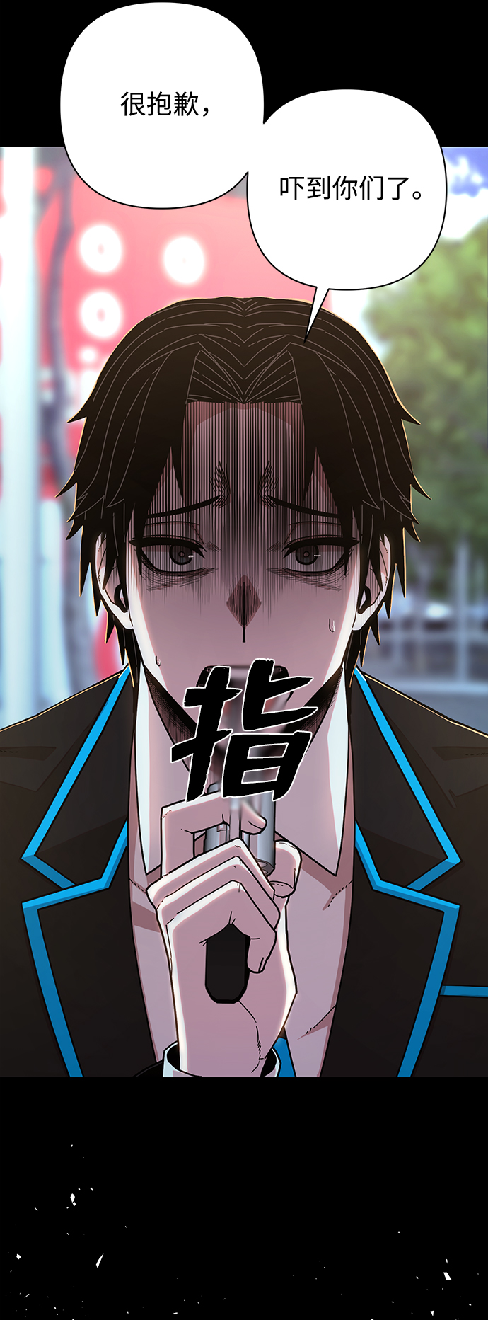 [第63话] 李程俊（2）63