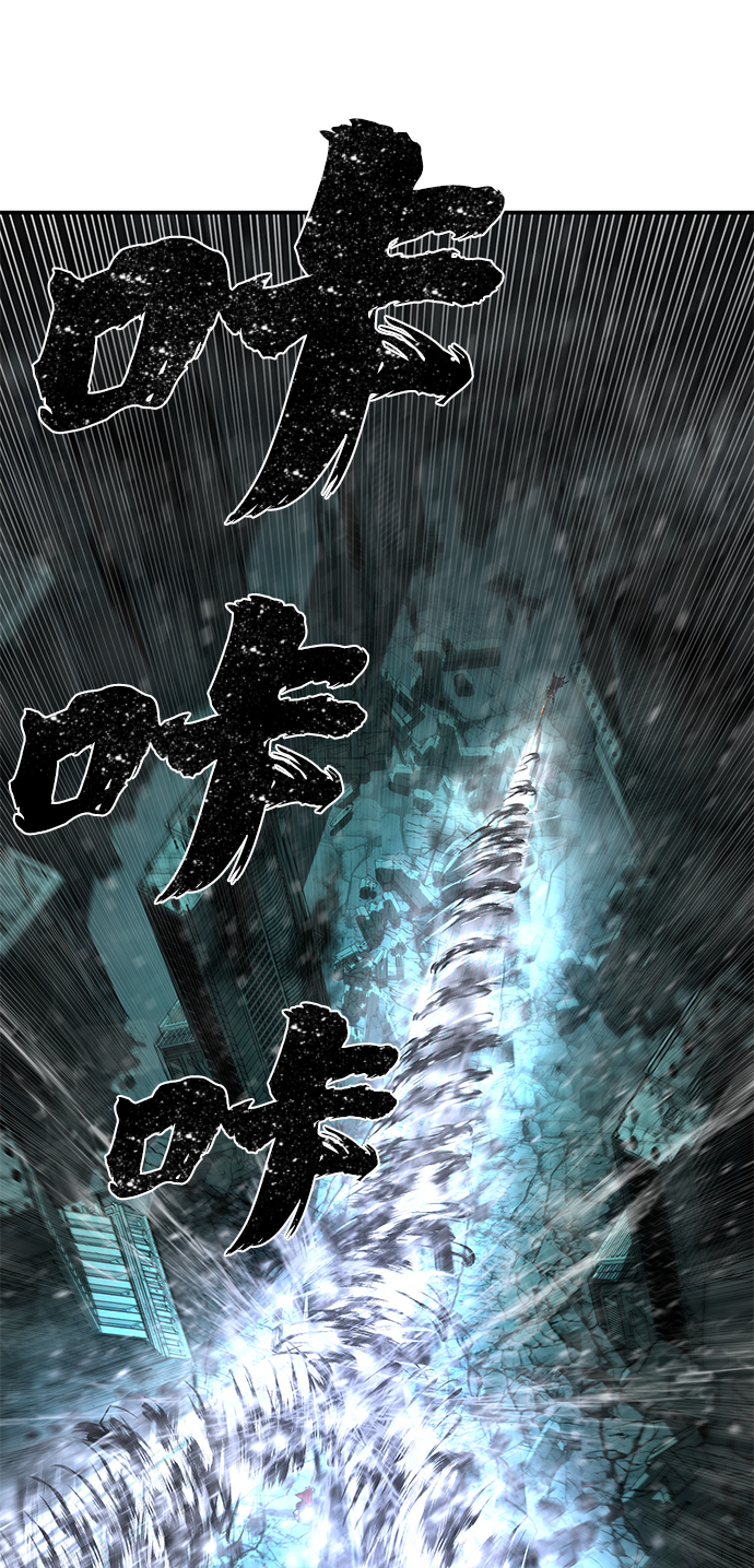 [第14话] 勇士们（2）33