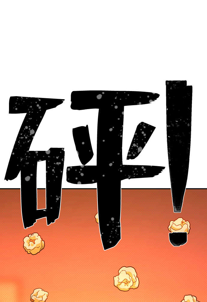 [第46话] 金闵洙（3）13