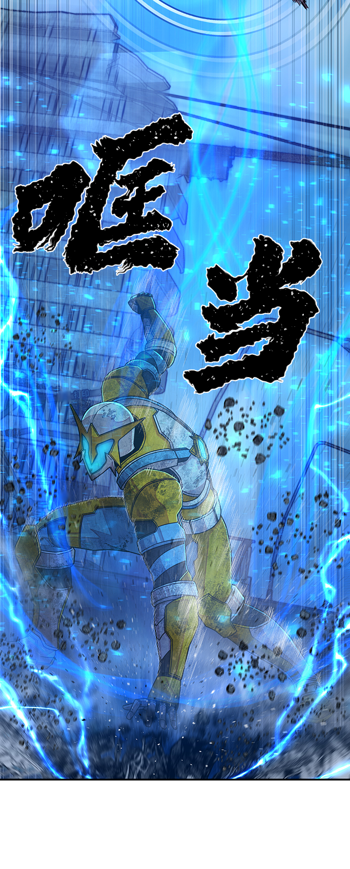 [第51话] 圣遗物（5）99