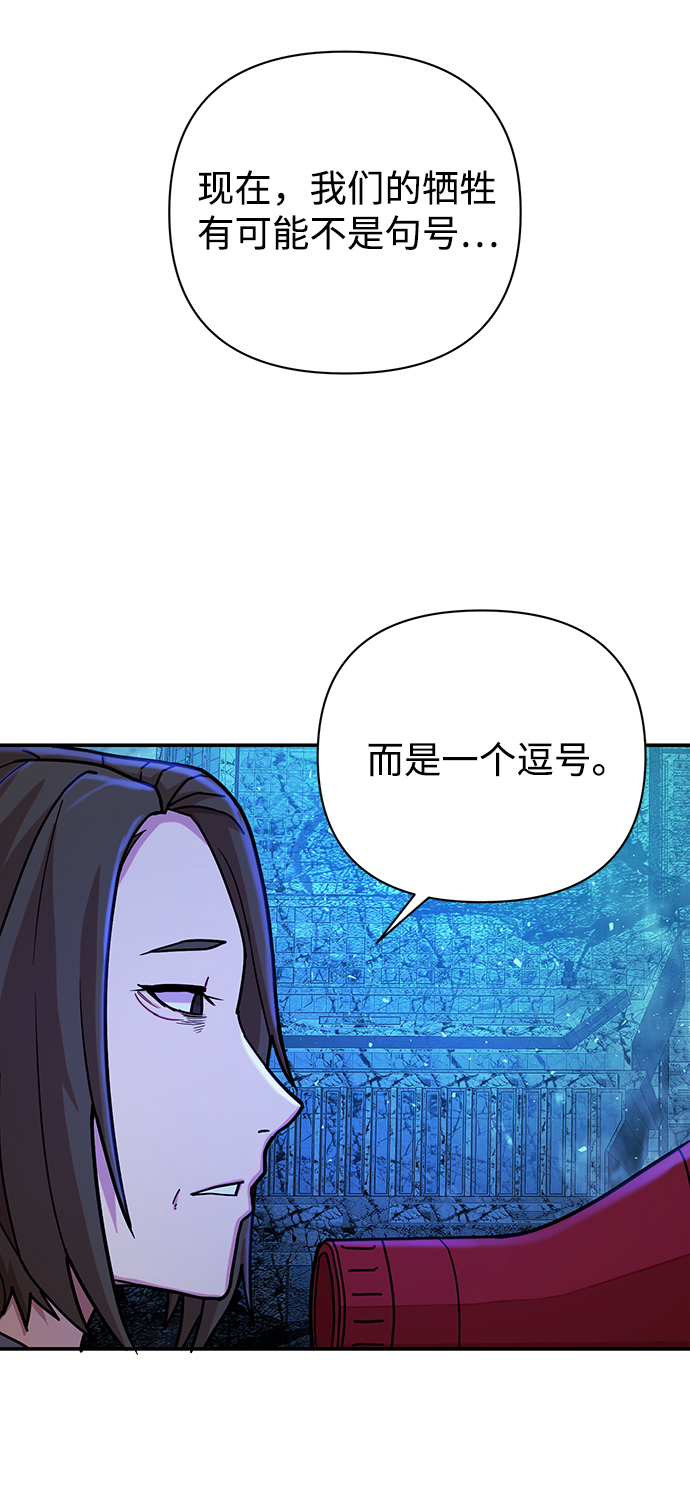 [第19话] 马依琳（3）63