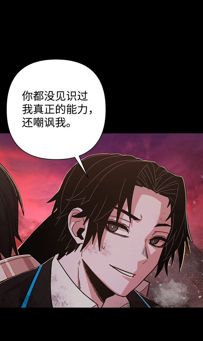 [第61话] 圣遗物（完）124