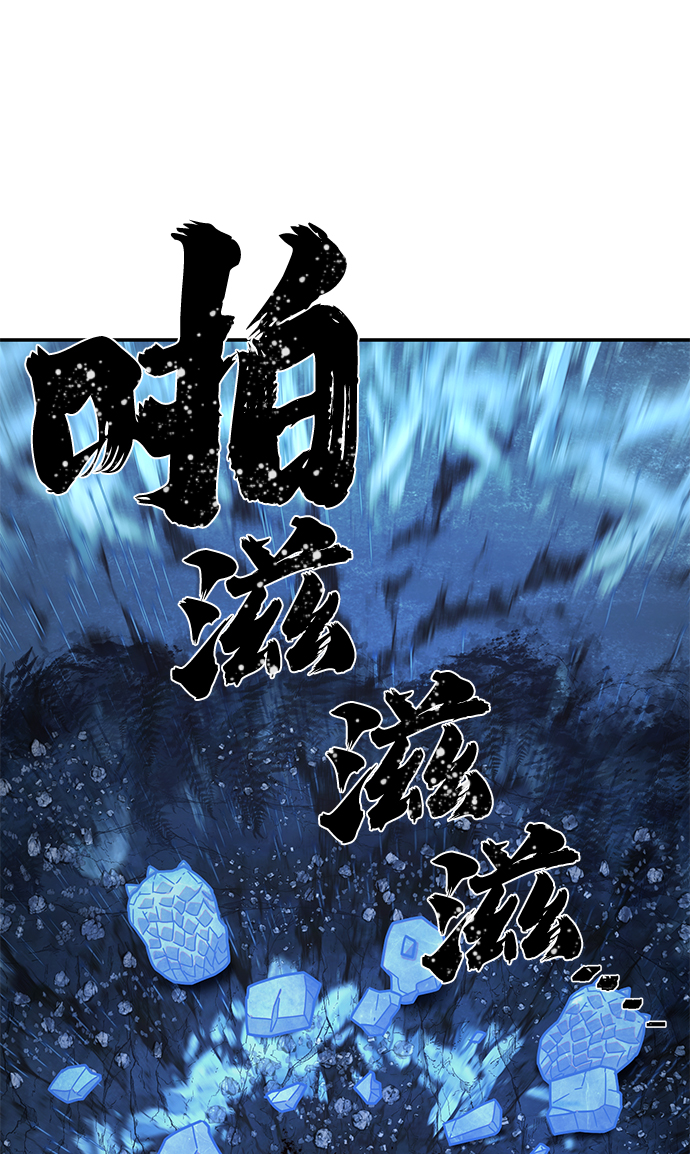 [第40话] 同伴们（2）87