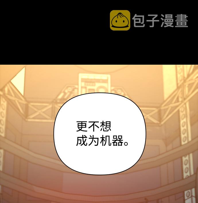[第37话] 老一代（18）62