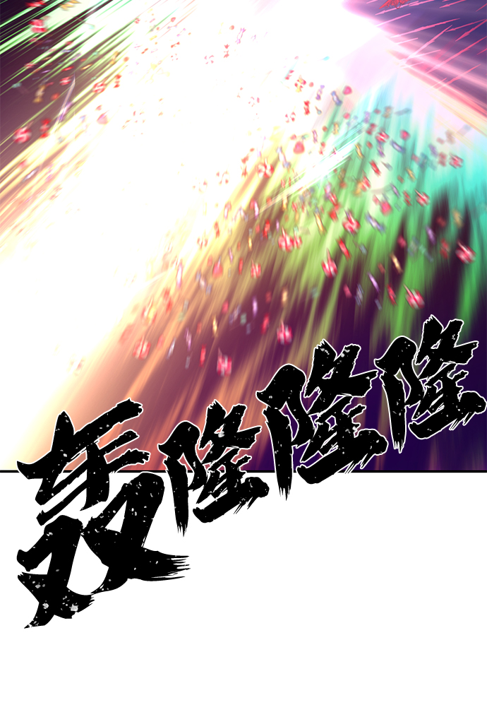 [第58话] 圣遗物（12）85