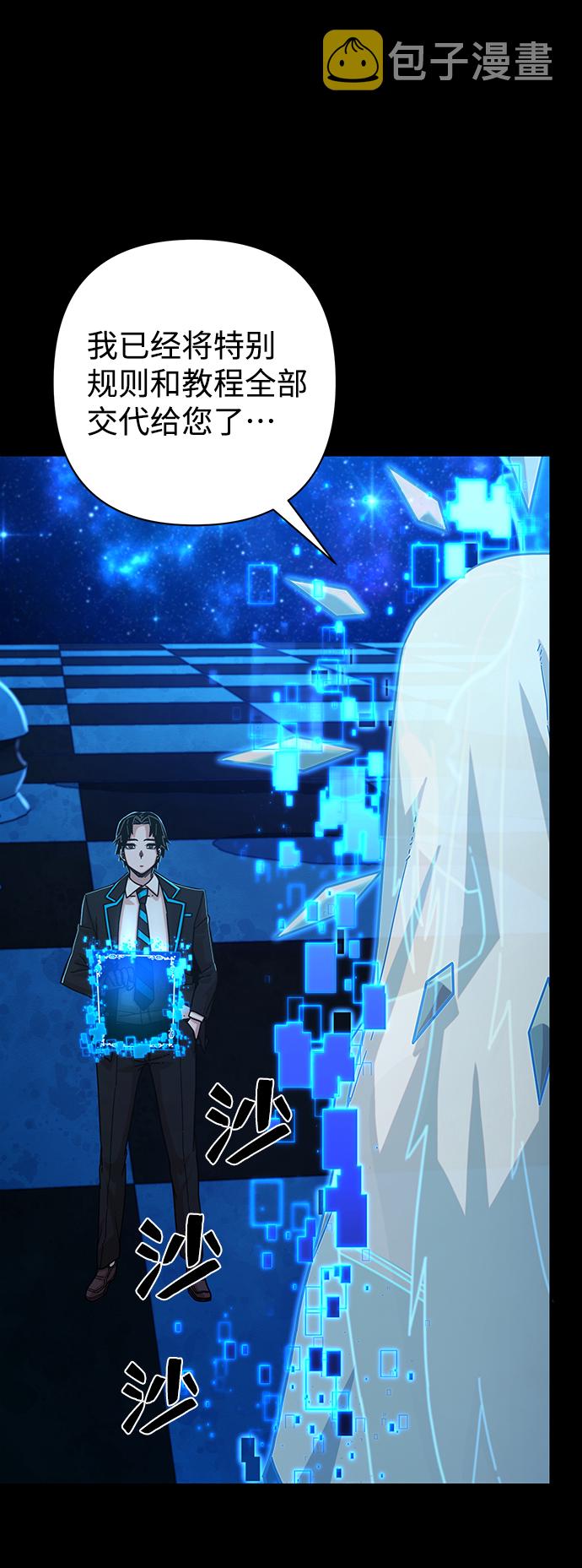 [第63话] 李程俊（2）14